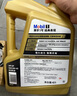 美孚（Mobil）美孚1号金美孚 全合成汽机油 0W-40 SN 5L 海外原装进口 汽车保养 实拍图