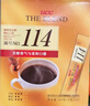 悠诗诗（UCC） 114冻干黑咖啡速溶咖啡粉单杯装120g（2g*60条）  马来西亚进口 实拍图