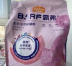 麦富迪猫粮 barf霸弗天然猫粮冻干成猫粮养胃增肌牛肉1.8kg【宠物金选】 实拍图