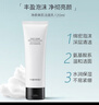 VIDIVICI洗面奶120ml/瓶韩国女神薇迪薇奇洁面氨基酸泡沫洁面 实拍图