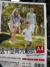 得力 塑封膜a4 照片过塑膜 文件过塑机塑封机膜专用护卡膜/塑封纸 220*305mm 100张/包 60厚度 GQ881 实拍图