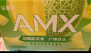 伊利安慕希AMX 新疆哈密瓜味酸奶230g*10瓶 礼盒装 实拍图