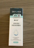 塞夫润液体敷料喷剂皮肤油痤疮皮炎湿疹官方 70%术后用户选择-20ml*2瓶装 实拍图