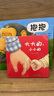 乐悠悠亲子图画书系列：大大的，小小的 新版（原创绘本 大大的爸爸，小小的宝宝，浓浓父子情，认知生活物品，比较大和小）六一儿童节礼物女孩男孩暑假作业 一升二暑假衔接 小升初暑假衔接 实拍图