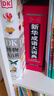 新华成语大词典（大字本） 实拍图