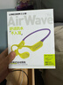 兰士顿 AirWave Pro开放式蓝牙耳机无线骨传导概念2025新款运动跑步无线不入耳骑行超长续航 紫金山 实拍图