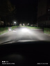 暴享适配15-21款斯柯达明锐LED大灯远光/近光灯泡一对汽车改装高亮H7 实拍图