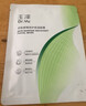 玉泽（Dr.Yu）皮肤屏障修护保湿面膜盒装（舒缓泛红  维稳补水  敏感肌专研） 实拍图