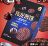 伟龙烤可可薄脆小饼干代早餐巧克力饼干童年休闲零食小吃180g*3盒 实拍图