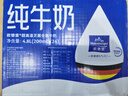 欧德堡（Oldenburger）3.4g蛋白 全脂高钙纯牛奶200ml*24盒 家庭/学生/老人用奶 早餐奶 实拍图