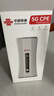 中国联通5gcpe无线路由器随身wifi6免插卡移动便携千兆家用免宽带上网高速上网卡全国通用流量2025款C60 实拍图