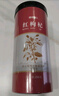 修年堂 红枸杞250g/罐 精选宁夏果红枸杞煲汤泡茶 可做枸杞子养生茶 实拍图