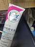 薇婷脱毛膏200ml净纯男女士专用全身温和腋下脱毛去毛非永久私密处 实拍图