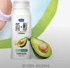 君乐宝简醇0蔗糖酸奶 牛油果藜麦爆珠风味发酵乳200g*10瓶礼盒装 实拍图