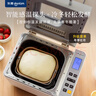 东菱（Donlim）【国家补贴】升级款面包机 全自动家用和面机 可预约 智能双撒 高成功率 冰淇淋机DL-4705（白色） 实拍图