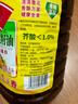 鲁花 【保真菜籽油】食用油 低芥酸特香菜籽油 5L  /桶   实拍图