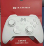 北通鲲鹏20无线游戏手柄智控双切扳机震动蓝牙手柄xbox电脑PC手机steam电视NSswitch2体感原神宝可梦ZA 实拍图