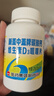 新盖中盖钙片110片 男女士成年人中老年钙片补钙 维生素d3碳酸钙 实拍图