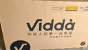 Vidda 海信电视50寸 R50 一级能效 莱茵低蓝光护眼 以旧换新家电国家补贴游戏液晶平板电视机50VR1Q 实拍图