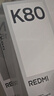 小米 REDMI K80 国家补贴 第三代骁龙 8 6550mAh大电池 澎湃OS 玄夜黑 12GB+512GB 红米5G手机 实拍图