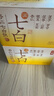 六养 杏仁七白饮230g*8瓶 杏仁百合银耳茯苓山药莲子芡实免冲泡即食 实拍图