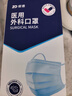 振德一次性医用外科口罩独立包装一只一袋透气防尘雾霾过敏蓝色100只 实拍图