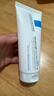 理肤泉全新B5修护霜100ml屏障修护面霜舒缓泛红淡化印痕护肤品生日礼物 实拍图