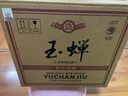 玉蝉老酒 玉蝉百年荣耀 浓香型白酒 52度 500ml*6瓶 整箱装 送礼固态发酵 实拍图