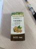 爷爷的农场有机核桃油食用油10ml 尝鲜装热炒油凉拌辅食油 赠婴幼儿宝宝食谱 实拍图