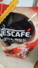 雀巢（Nestle）三合一混合超速溶咖啡粉 韩国进口美式咖啡即溶咖啡饮料冲饮热饮 雀巢速溶咖啡粉800g*2袋 实拍图