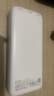 品胜【3C认证】22.5W超级快充20000mAh大容量充电宝可上飞机便携移动电源适用苹果17promax小米华为白 实拍图