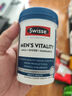 Swisse斯维诗 雄风片 男士活力片玛咖牡蛎精袋鼠精华淫羊藿精力120粒/瓶 实拍图