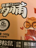 三只松鼠高蛋白肉脯500g 量贩箱装 靖江鸡肉猪肉干 休闲食品 即食解馋 实拍图
