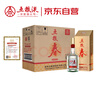 五粮液股份 五粮春 第二代浓香型白酒52度500mL*6瓶原箱装聚会 实拍图