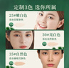 植物主义气垫bb霜遮瑕隔离持久保湿植萃彩妆粉底美容修饰女护肤品 实拍图