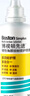 博视顿博士伦 先进RGP硬性隐形眼镜护理液120ml 角膜接触镜OK镜 实拍图