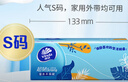 维达（Vinda）抽纸 超韧3层110抽*40包S码 湿水不易破 卫生纸面巾纸 实拍图