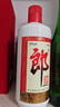 郎酒郎牌郎酒 白酒 酱酒 53度 500ml*2 礼盒装（新老包装年份随机） 实拍图