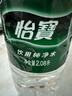 怡宝 饮用水 纯净水2.08L*8瓶 量贩装 实拍图