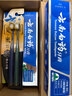 云南白药牙膏口腔护理经典套装 护龈亮白祛渍 清新口气3支装535g+牙刷2支 实拍图