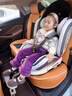 法雷曼儿童安全座椅汽车用0-12岁360度旋转婴儿宝宝车载坐躺i-Size认证 魔力灰pro【钢骨架+支撑腿】 实拍图