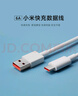 小米 原装USB-C数据线100cm 6A充电线白色 适配USB-C接口手机游戏机充电xiaomi红米redmi/k70 实拍图