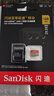 闪迪（SanDisk）128GB TF(MicroSD)内存卡 4K极速金卡A2 V30 U3行车记录仪 运动相机无人机 监控存储卡 读190MB/s 实拍图