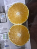 诸氏橙品【褚系严选】官方橙子水果 秭归伦晚脐橙 高山冰糖甜橙年货礼盒 褚系严选鲜橙5斤珍品XXL果约200g 实拍图