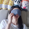 劲度（JINDU）遮光眼罩睡眠成人男女士睡觉缓解疲劳护眼罩办公出差旅行双面透气 实拍图