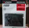 金士顿（Kingston）480GB SSD固态硬盘 SATA3.0接口 A400系列 读速高达500MB/s 实拍图