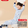 红豆儿童纯棉内衣套装男女童秋衣秋裤睡衣棉毛衫套装M1187绒蓝110 实拍图