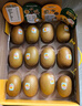 佳沛（zespri）新西兰  阳光金奇异果16粒礼盒经典果单果约 77-103g 水果 猕猴桃 实拍图