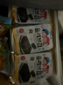 Zek韩国进口 葡萄籽海苔即食追剧休闲儿童零食 出游大礼包 4g*18包 实拍图