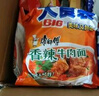康师傅 方便面 大食袋香辣牛肉面五连包144g*5 泡面袋装速食 方便食品 实拍图